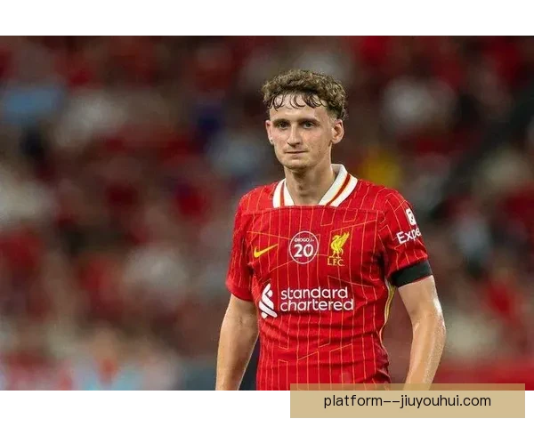 利物浦小将莫顿租借表现出色 主帅暗示今夏或回归一线队担任核心