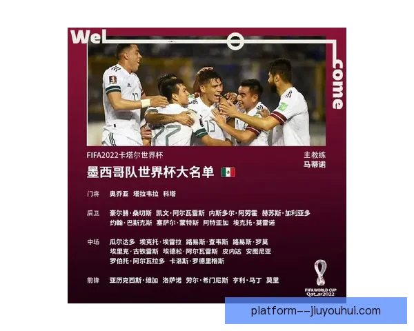 埃因霍温高价签下墨西哥国脚洛萨诺引发关注