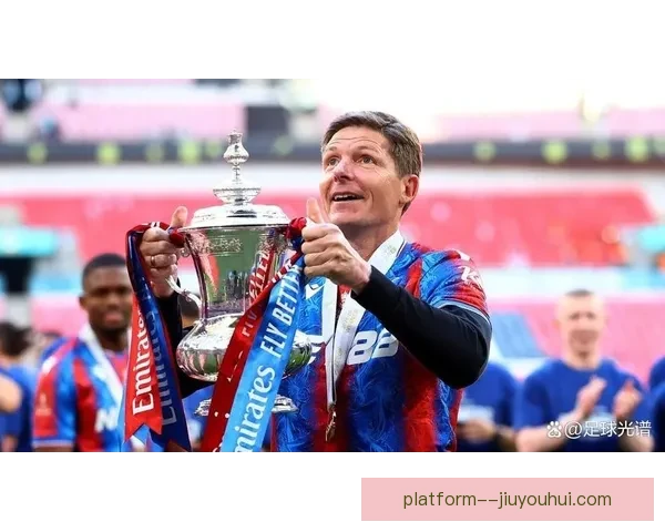 格拉斯纳执掌水晶宫六轮不败展现战术革新与球队新气象