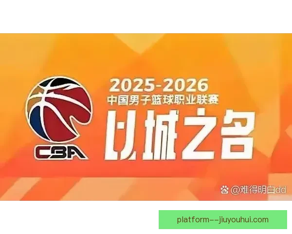 从五个冷门比赛透视竞技格局演变与战略反思及团队心态启迪新趋势探讨