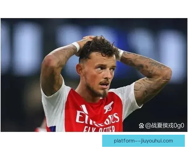 本怀特阿森纳右后卫表现稳定展现防守可靠性 本怀特阿森纳右后卫表现稳定展现防守可靠性